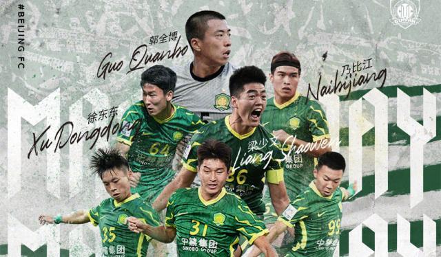 kaiyun Sports-【亚冠前瞻】国安收官战再遇川崎 打出水平避免惨败