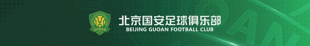 开云体育官网-战报 | 北京国安2-4天津津门虎